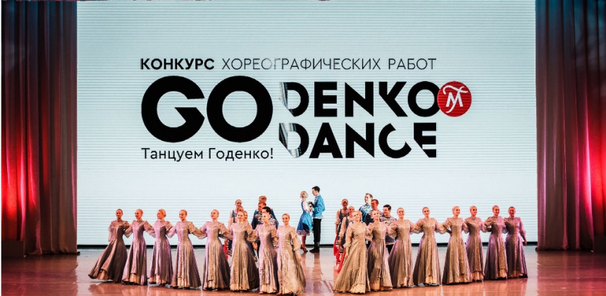 Экраны для сцены